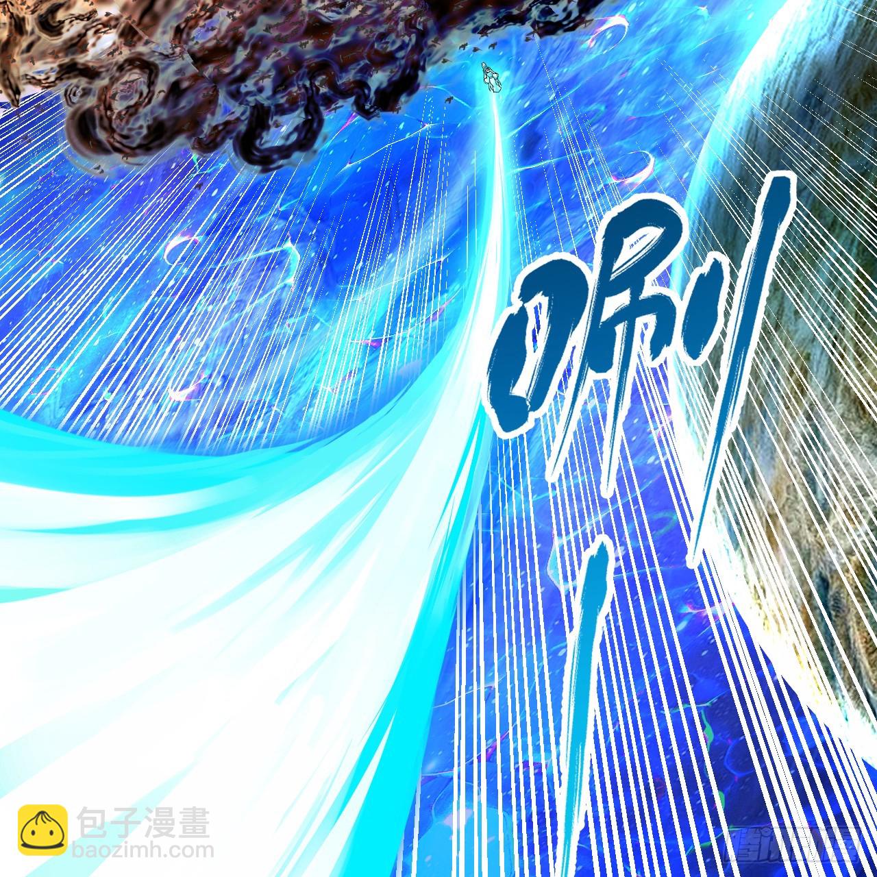 煉氣練了三千年 - 347回 同族，你發育不良吧(1/3) - 4