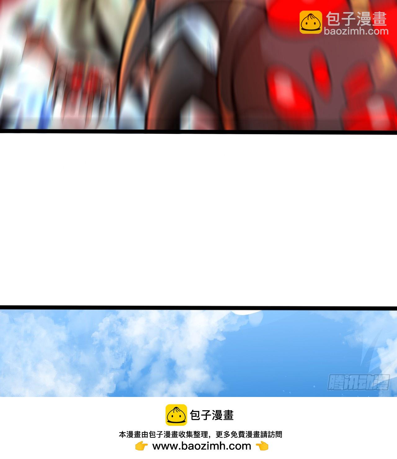 煉氣練了三千年 - 347回 同族，你發育不良吧(1/3) - 2