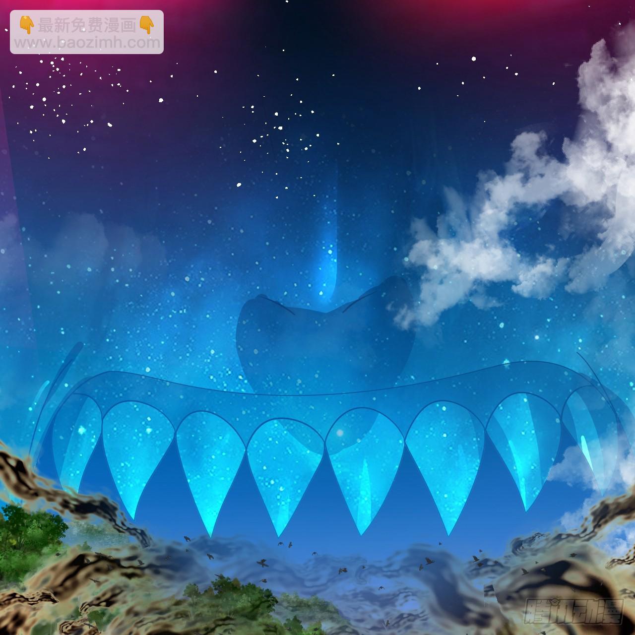 煉氣練了三千年 - 347回 同族，你發育不良吧(2/3) - 6