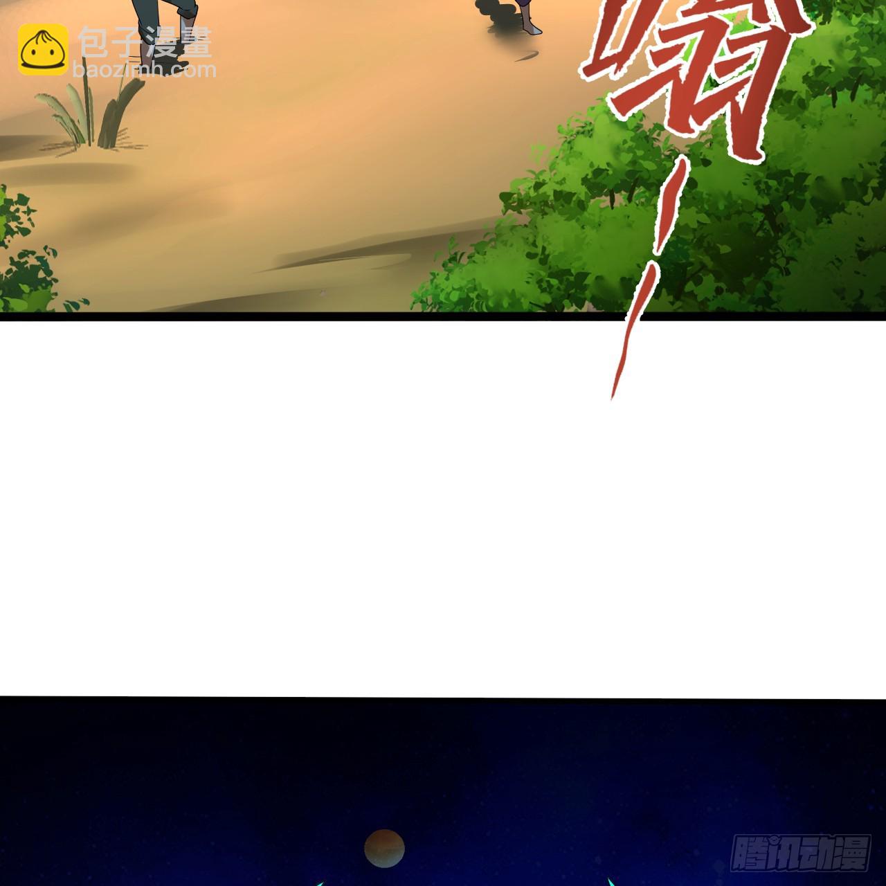 煉氣練了三千年 - 347回 同族，你發育不良吧(2/3) - 8