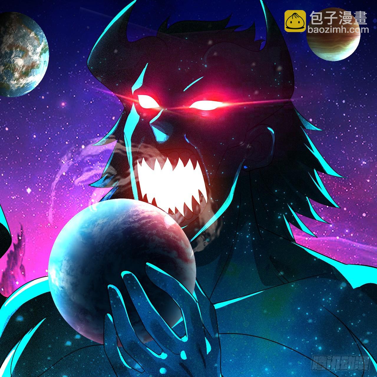 煉氣練了三千年 - 347回 同族，你發育不良吧(2/3) - 1