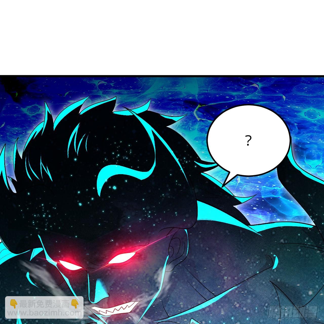 煉氣練了三千年 - 347回 同族，你發育不良吧(2/3) - 3