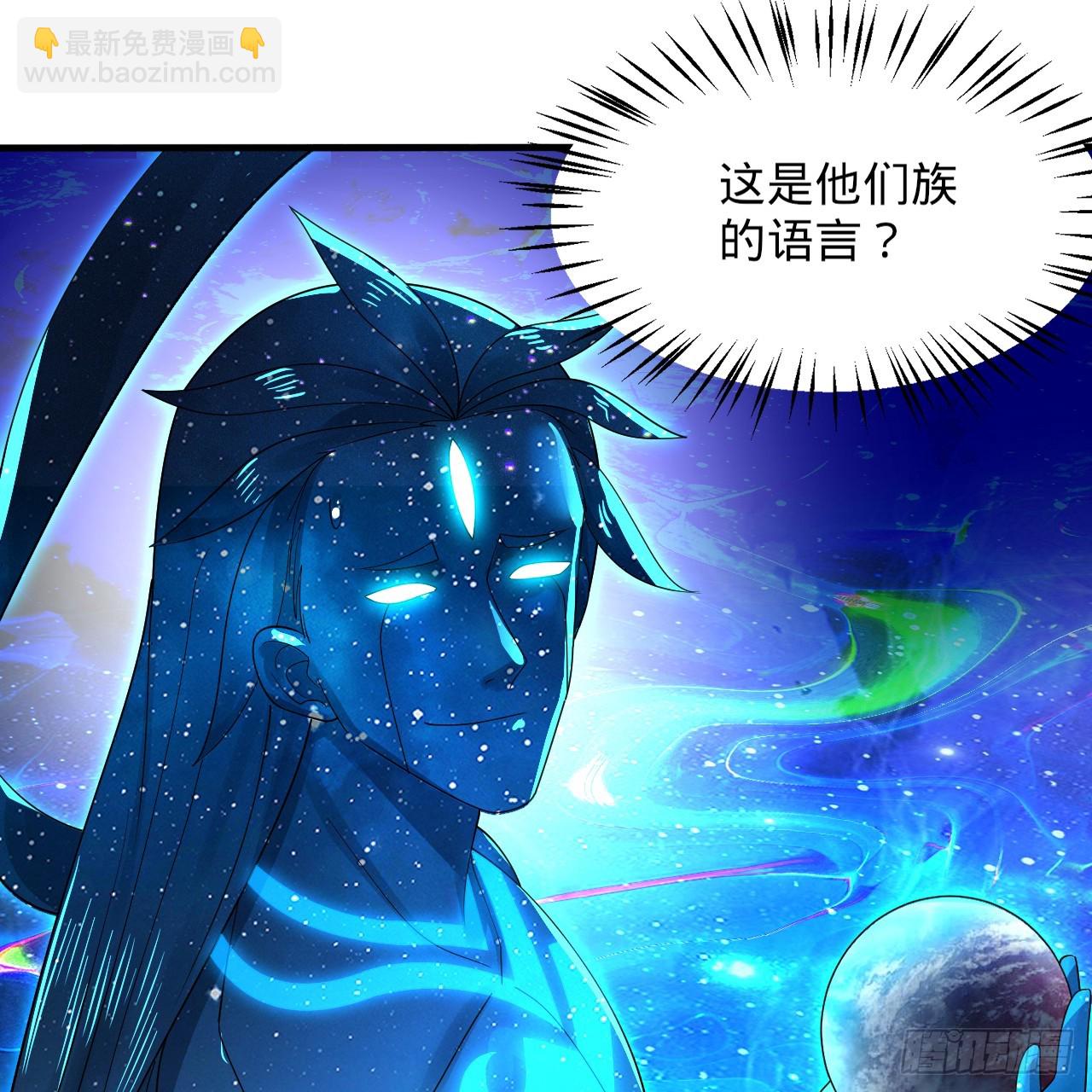 煉氣練了三千年 - 347回 同族，你發育不良吧(2/3) - 2