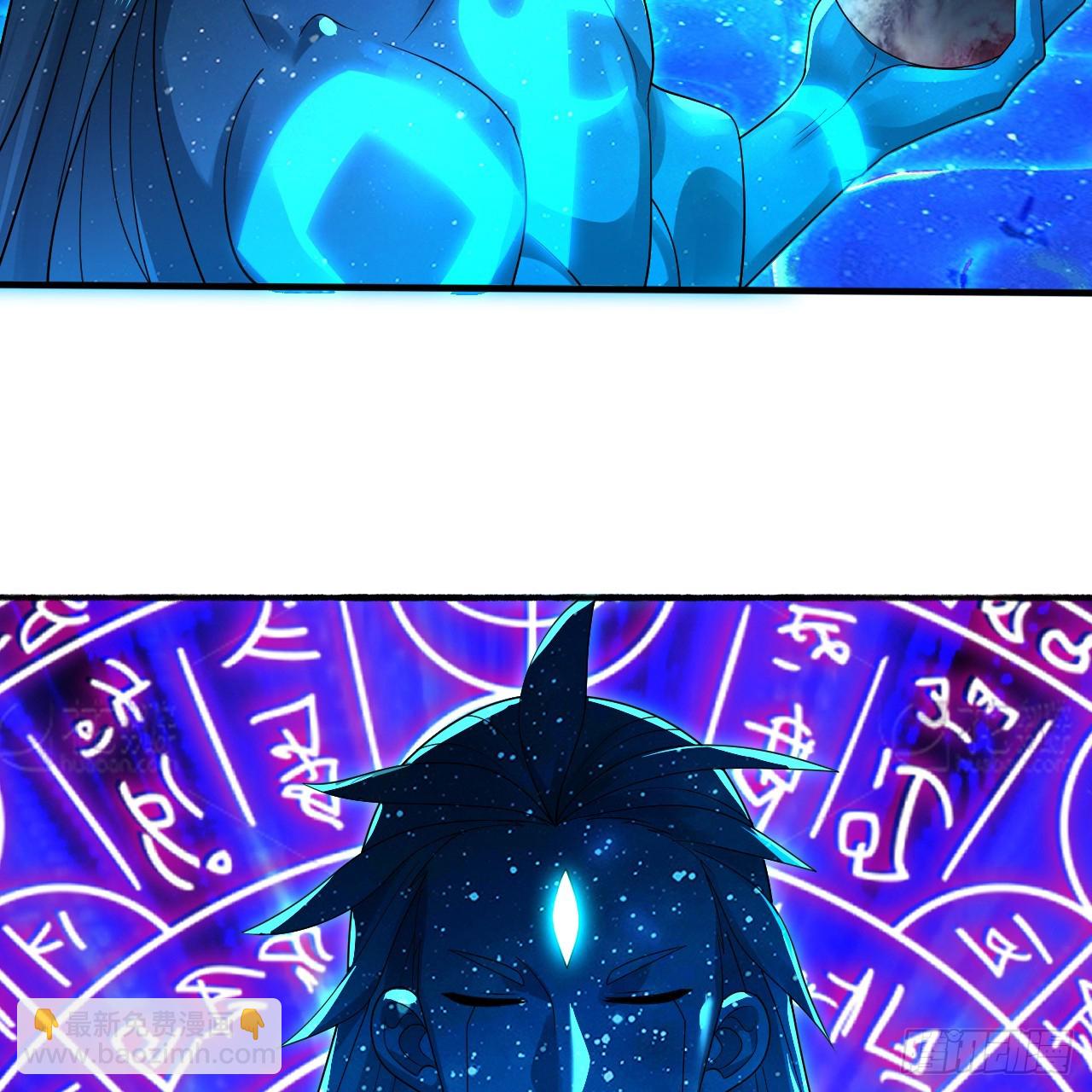 煉氣練了三千年 - 347回 同族，你發育不良吧(2/3) - 3