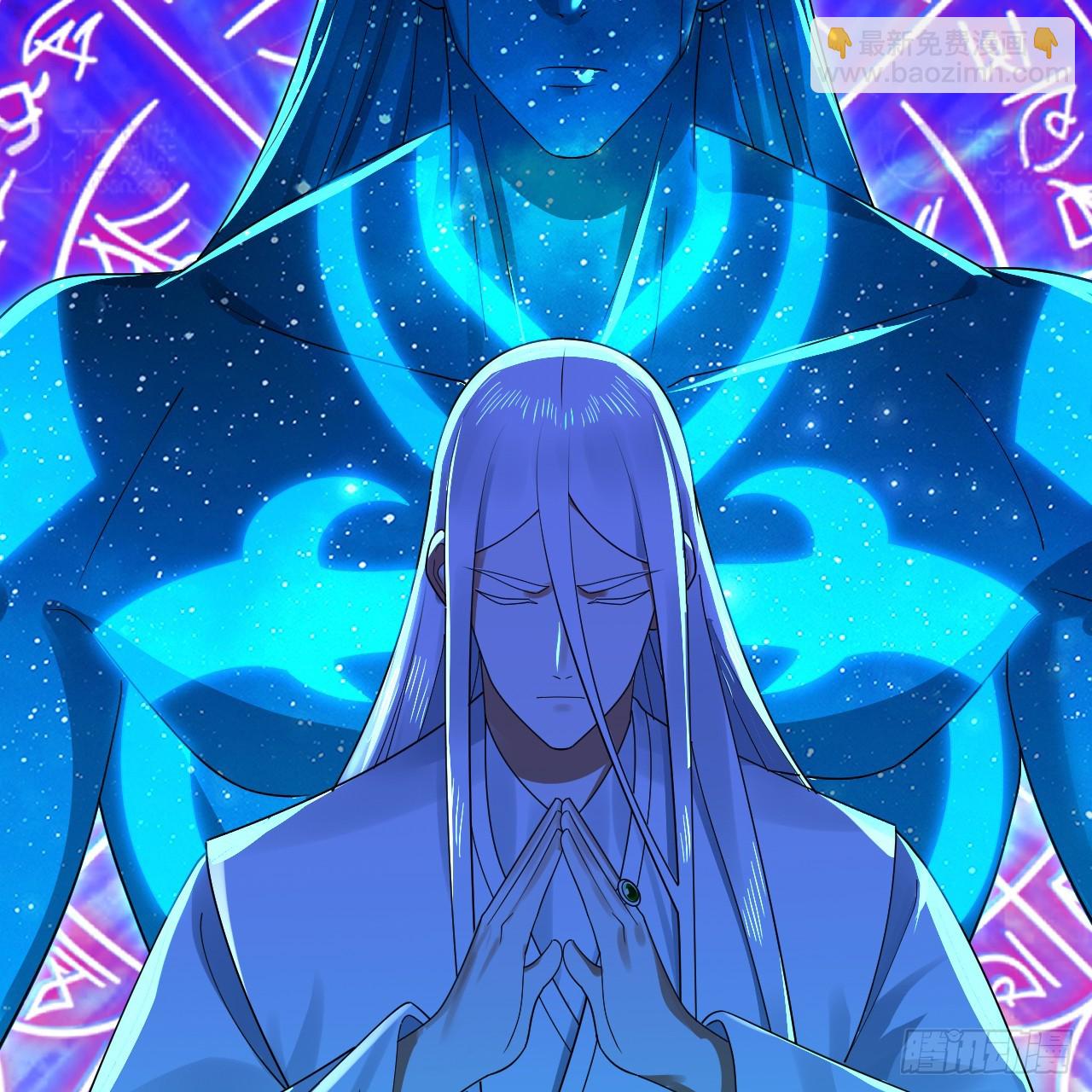 煉氣練了三千年 - 347回 同族，你發育不良吧(2/3) - 4