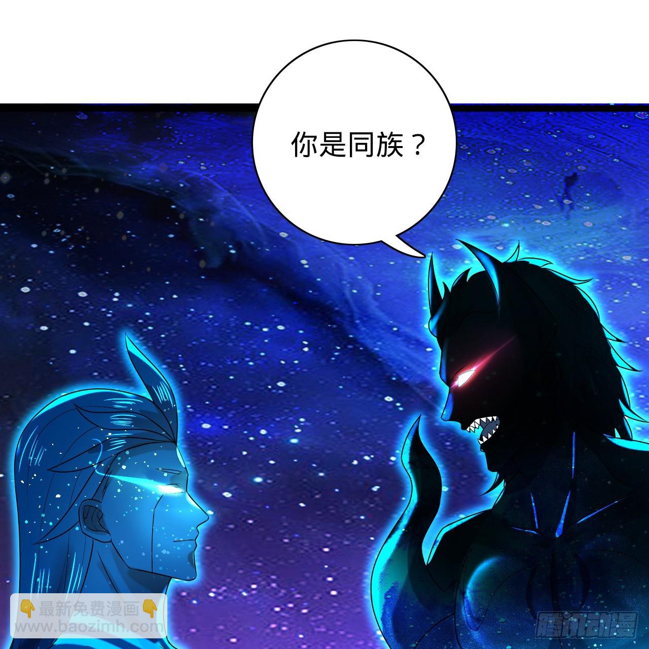 煉氣練了三千年 - 347回 同族，你發育不良吧(2/3) - 7