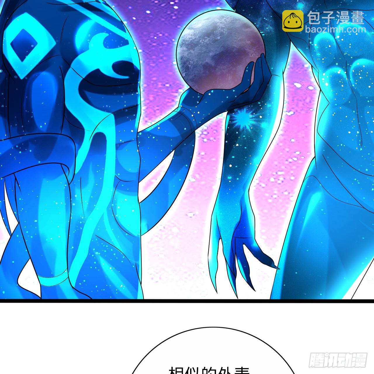 煉氣練了三千年 - 347回 同族，你發育不良吧(2/3) - 8