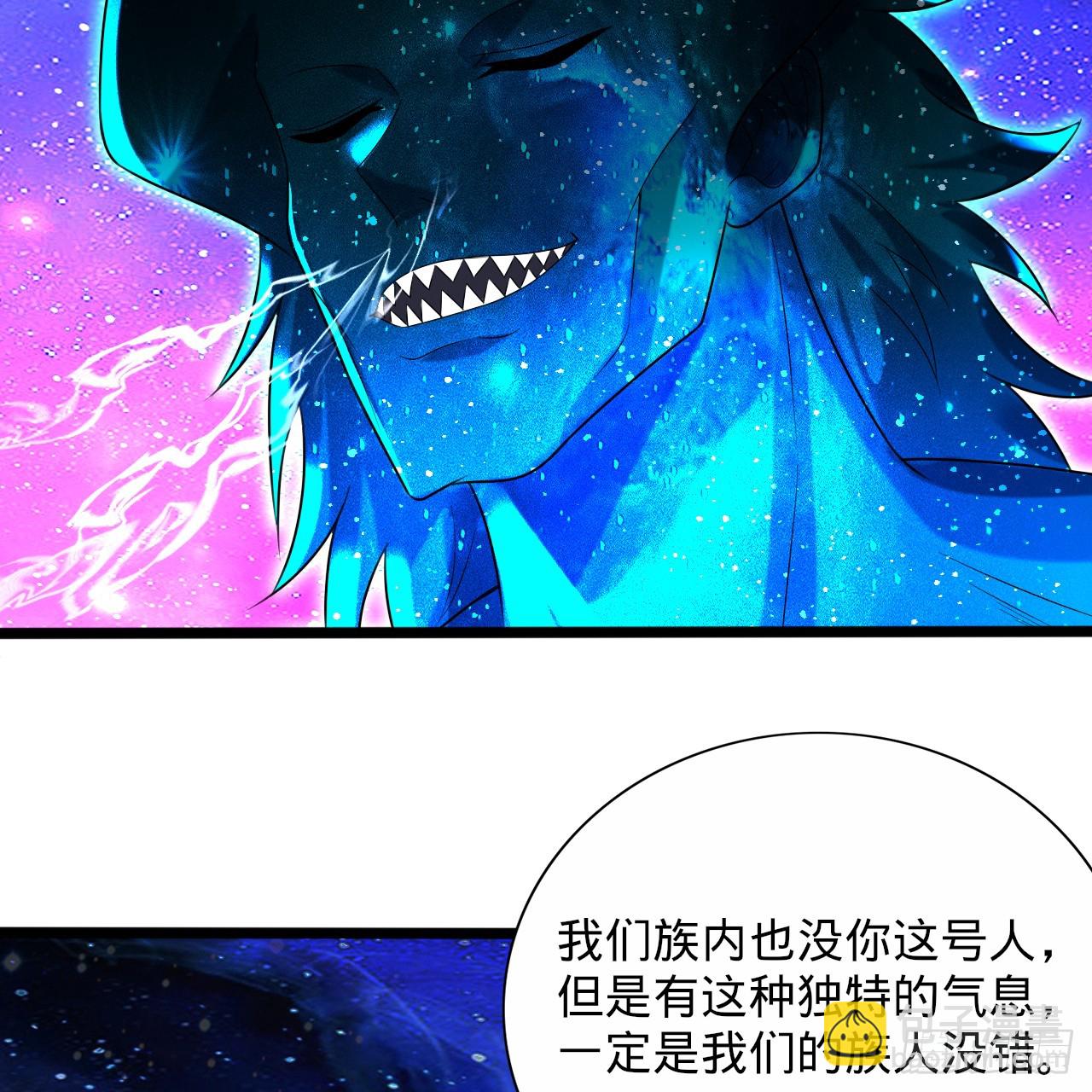 煉氣練了三千年 - 347回 同族，你發育不良吧(2/3) - 6