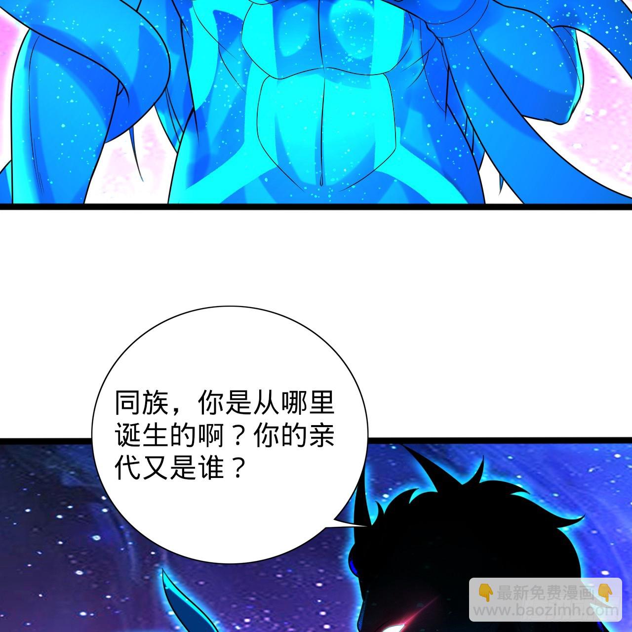 煉氣練了三千年 - 347回 同族，你發育不良吧(2/3) - 8