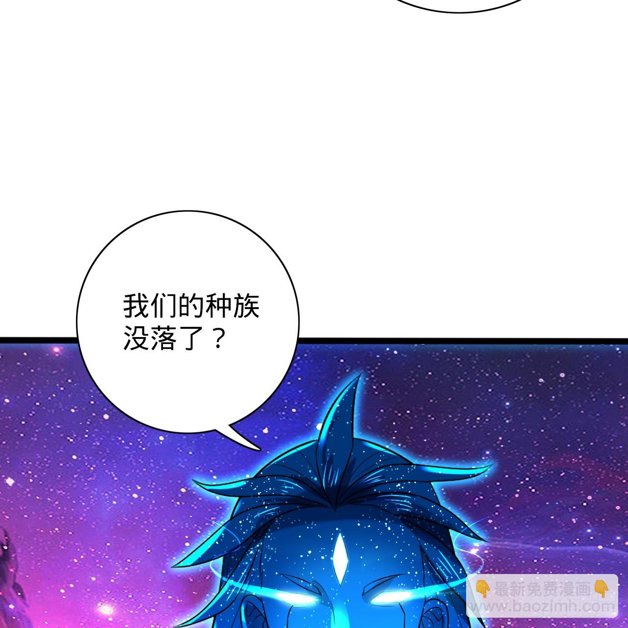 煉氣練了三千年 - 347回 同族，你發育不良吧(2/3) - 5