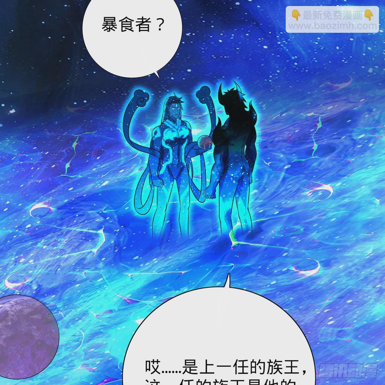 煉氣練了三千年 - 347回 同族，你發育不良吧(2/3) - 1