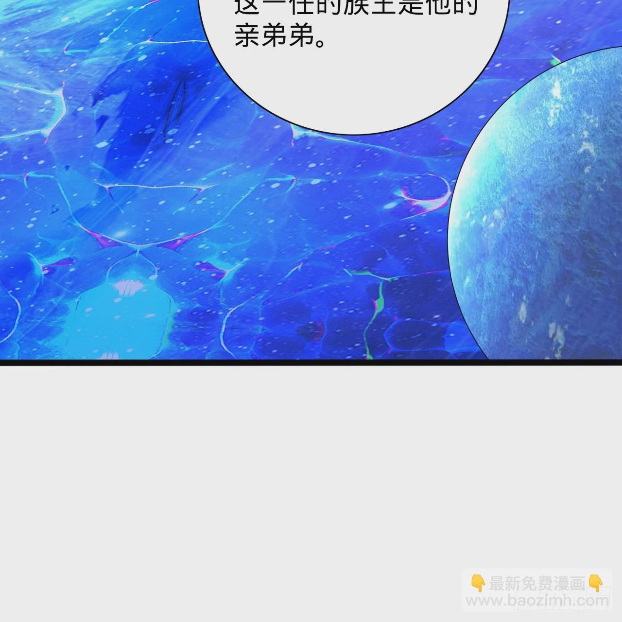 煉氣練了三千年 - 347回 同族，你發育不良吧(2/3) - 2