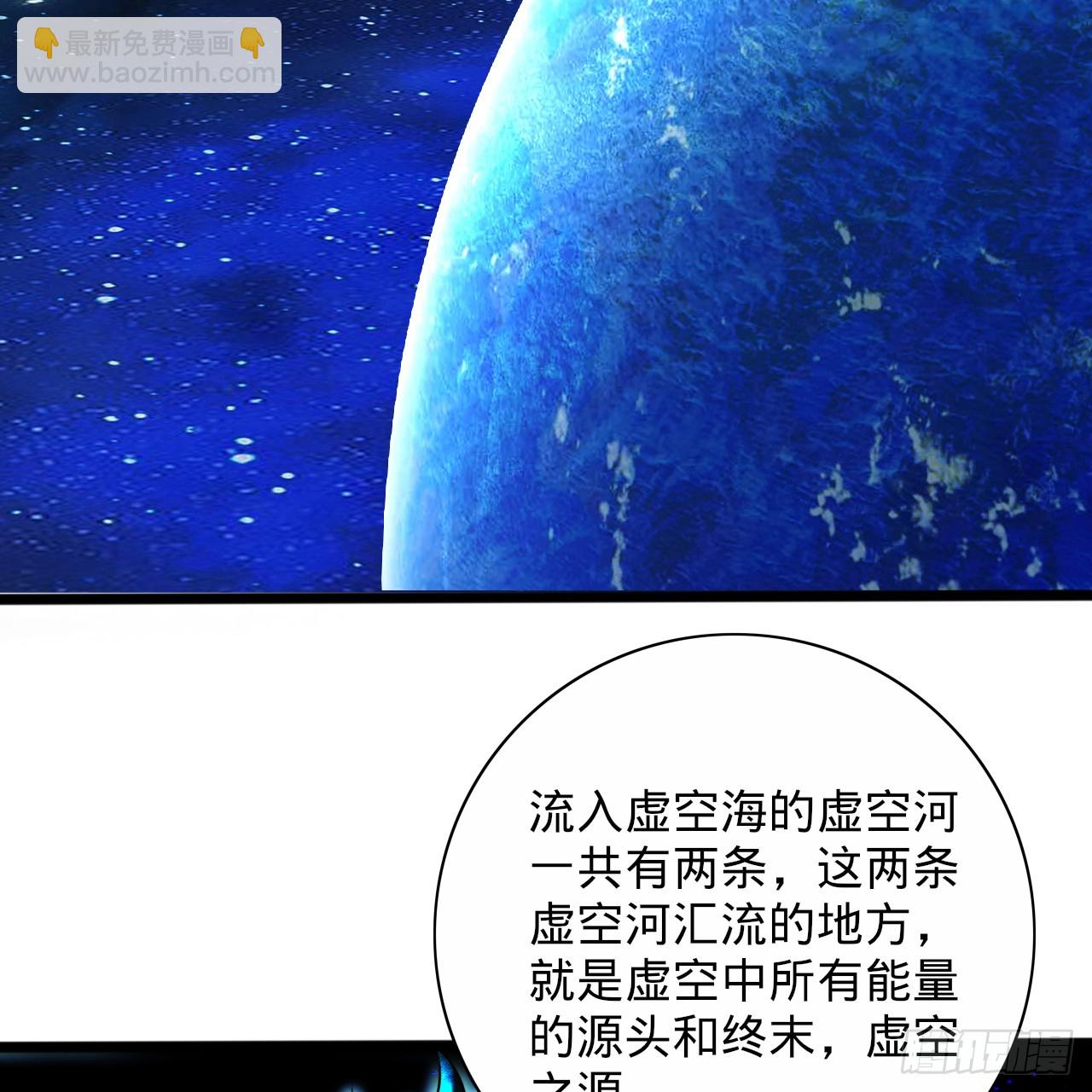 煉氣練了三千年 - 347回 同族，你發育不良吧(2/3) - 5