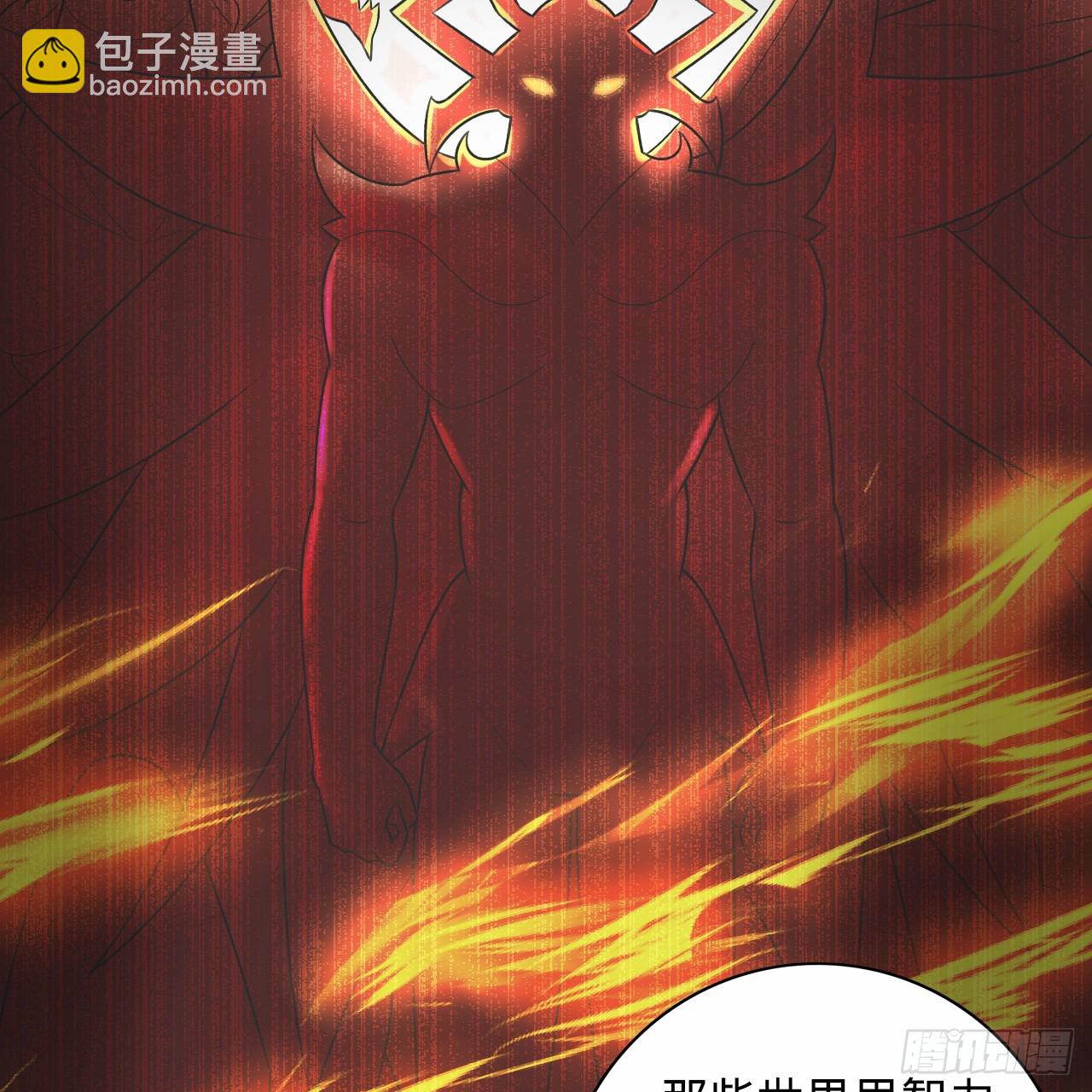 煉氣練了三千年 - 347回 同族，你發育不良吧(2/3) - 3