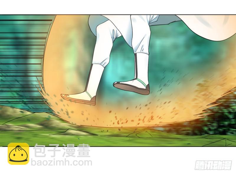 煉氣練了三千年 - 36回 合歡宗的連鎖店(1/2) - 2