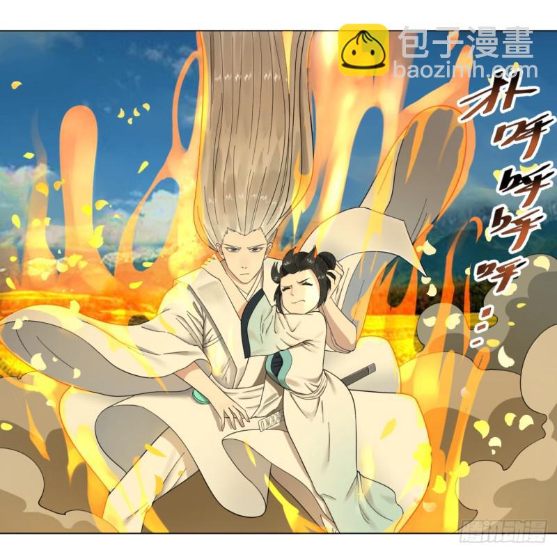 煉氣練了三千年 - 36回 合歡宗的連鎖店(1/2) - 1