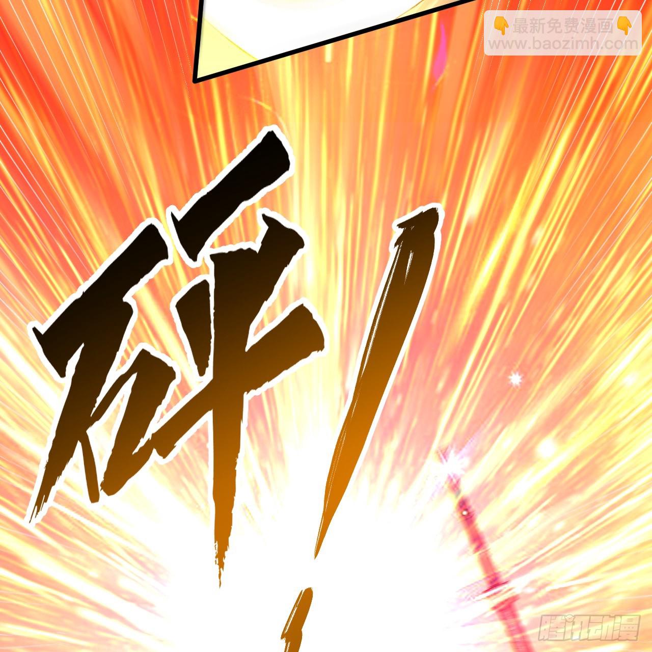 煉氣練了三千年 - 349回 神秘的聖柱(3/4) - 6