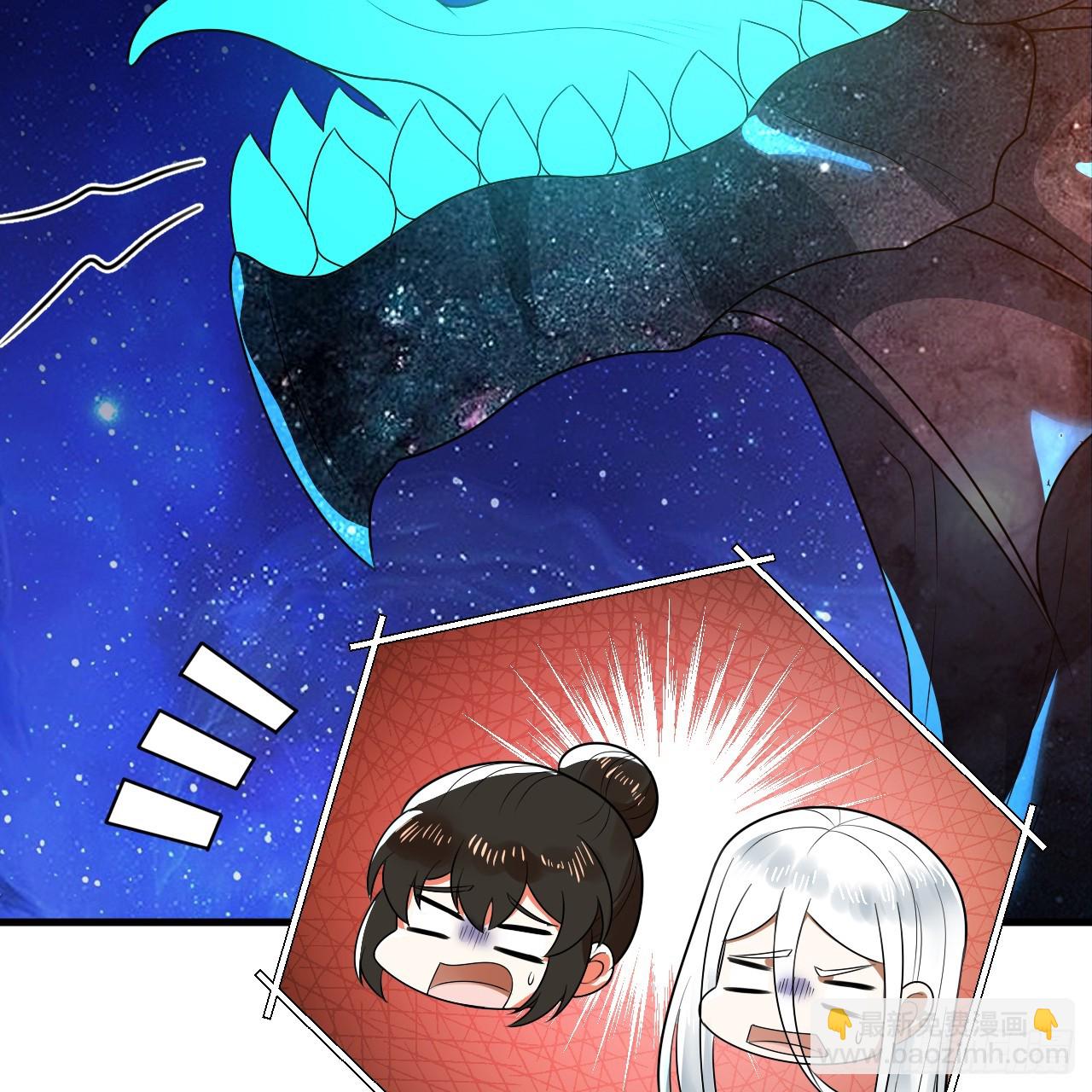 煉氣練了三千年 - 349回 神秘的聖柱(3/4) - 5