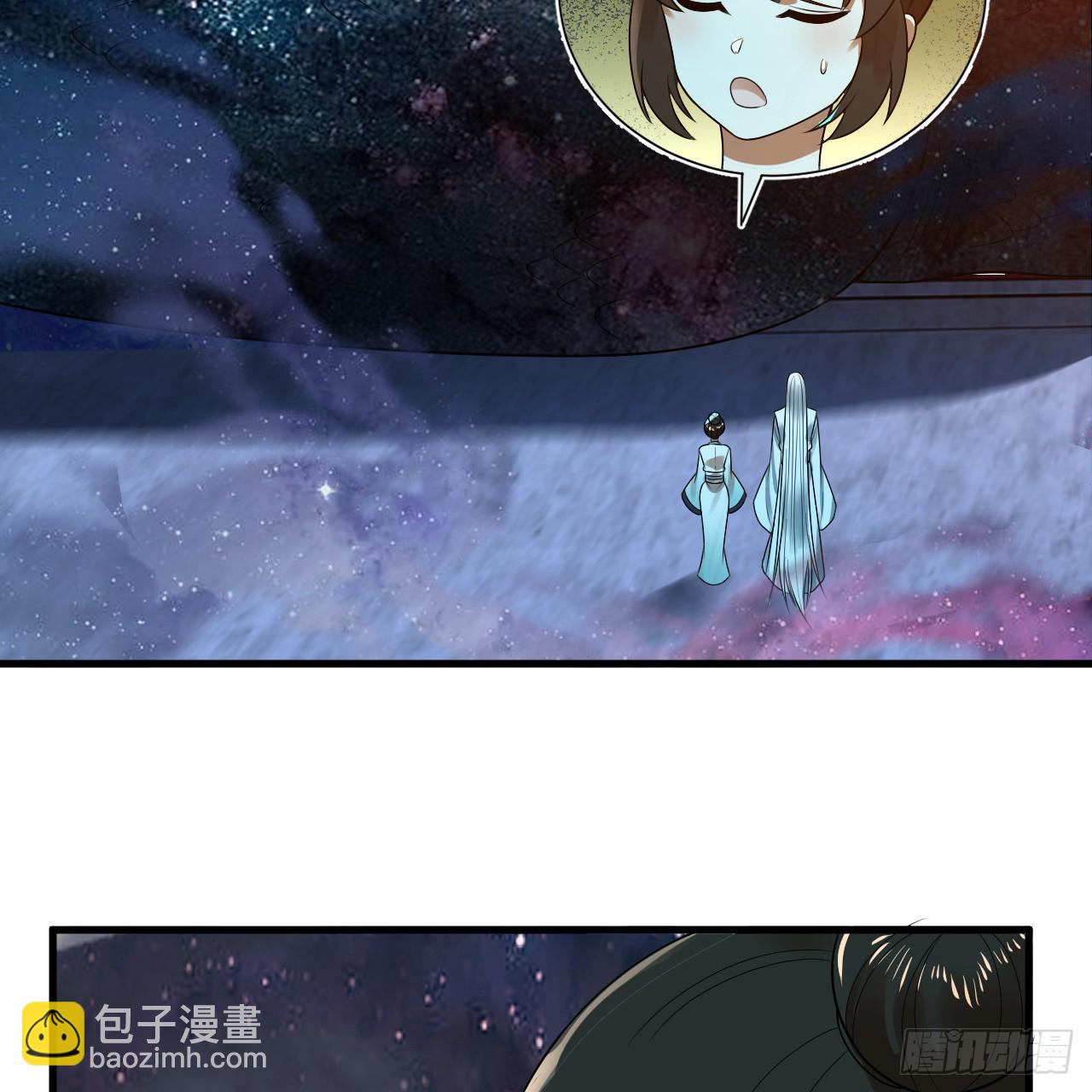 煉氣練了三千年 - 349回 神秘的聖柱(3/4) - 8