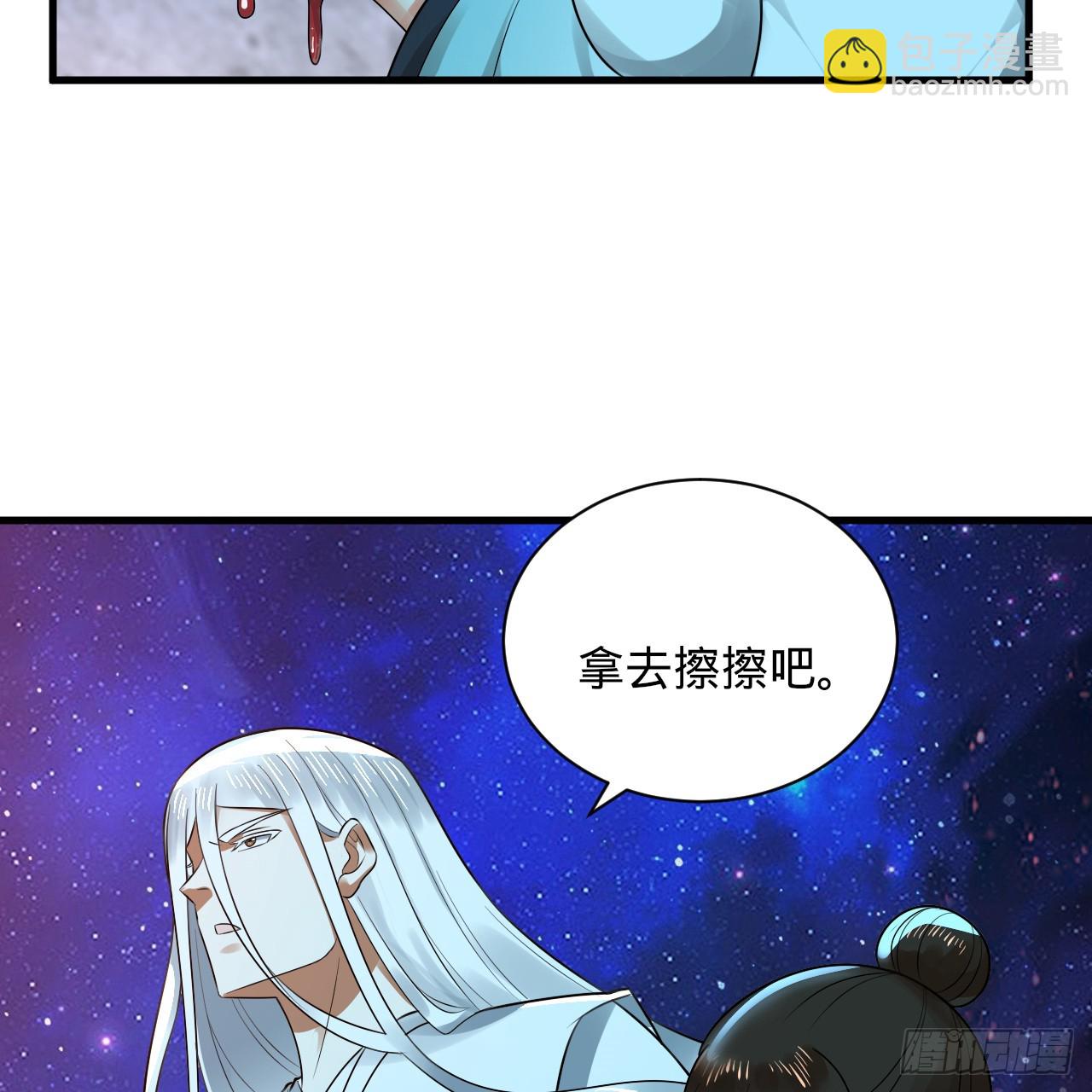 煉氣練了三千年 - 349回 神秘的聖柱(3/4) - 2