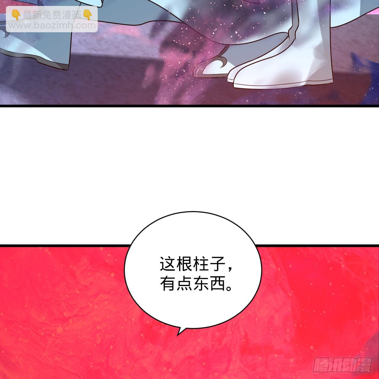 煉氣練了三千年 - 349回 神秘的聖柱(3/4) - 5