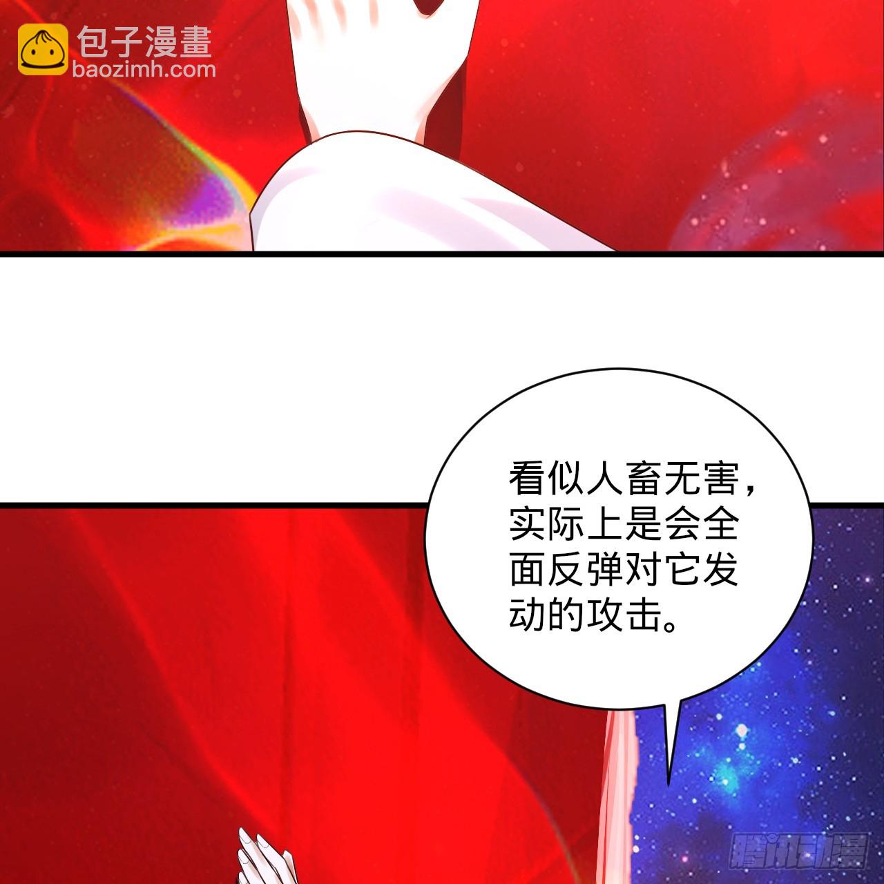 煉氣練了三千年 - 349回 神秘的聖柱(3/4) - 8