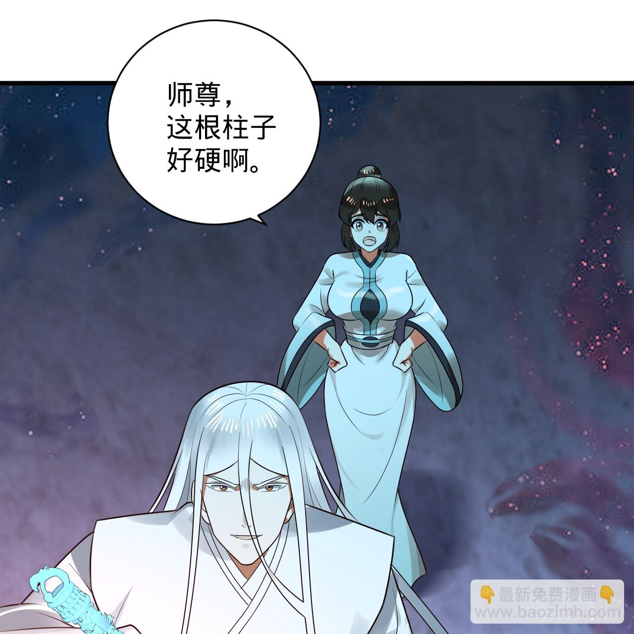 煉氣練了三千年 - 349回 神秘的聖柱(3/4) - 4