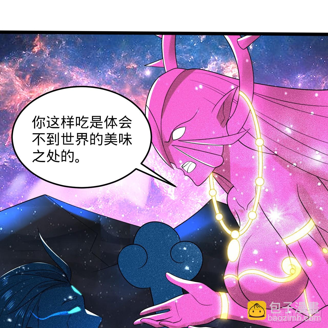 煉氣練了三千年 - 349回 神秘的聖柱(1/4) - 5