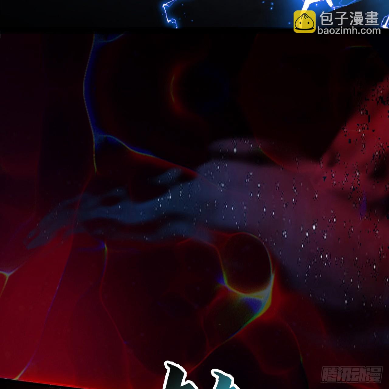 煉氣練了三千年 - 349回 神秘的聖柱(3/4) - 6