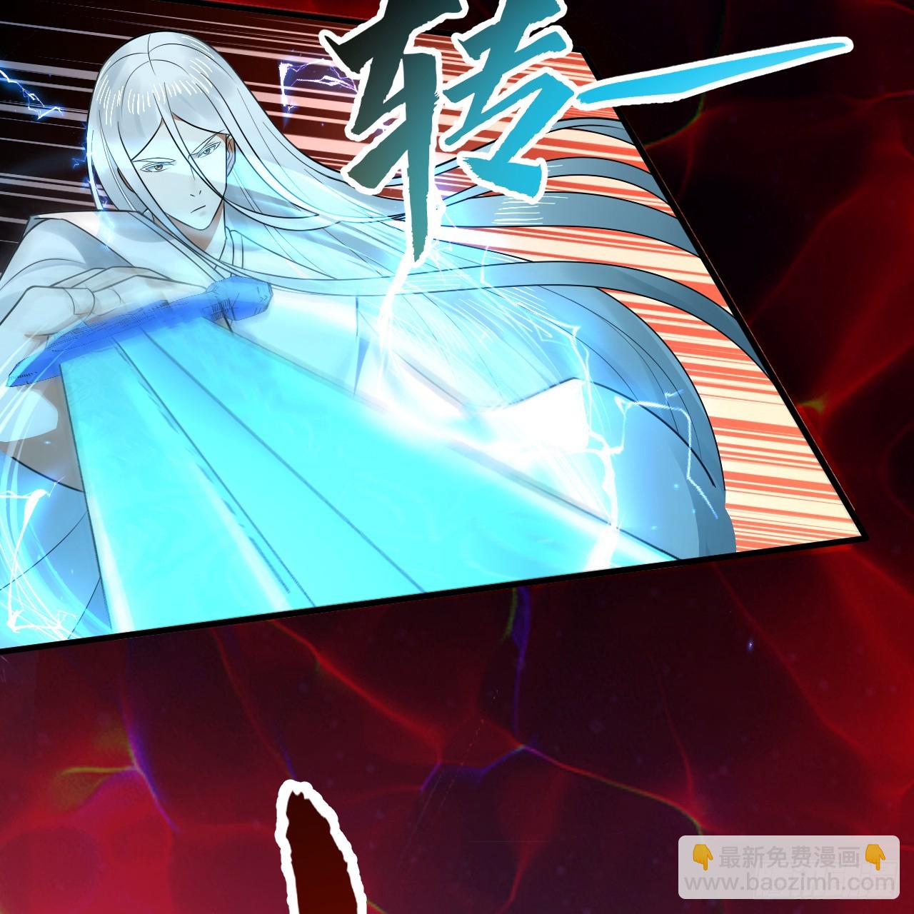 煉氣練了三千年 - 349回 神秘的聖柱(3/4) - 7