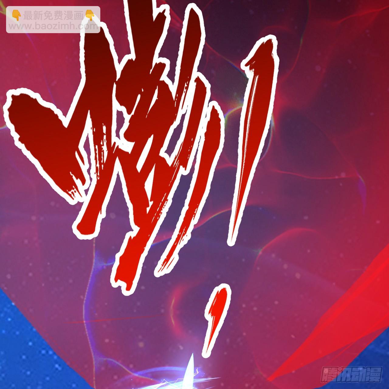 煉氣練了三千年 - 349回 神秘的聖柱(3/4) - 8