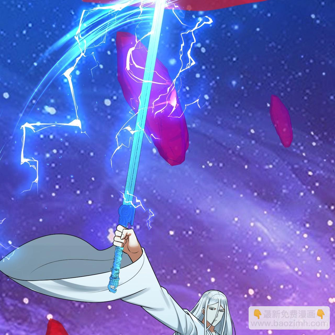 煉氣練了三千年 - 349回 神秘的聖柱(3/4) - 1