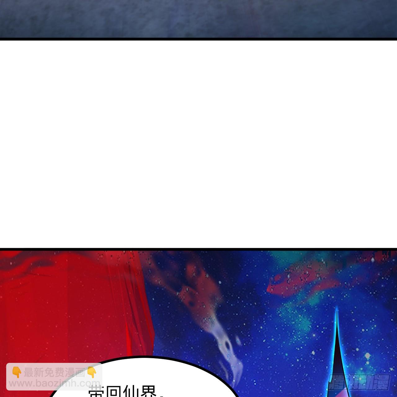 煉氣練了三千年 - 349回 神秘的聖柱(3/4) - 3