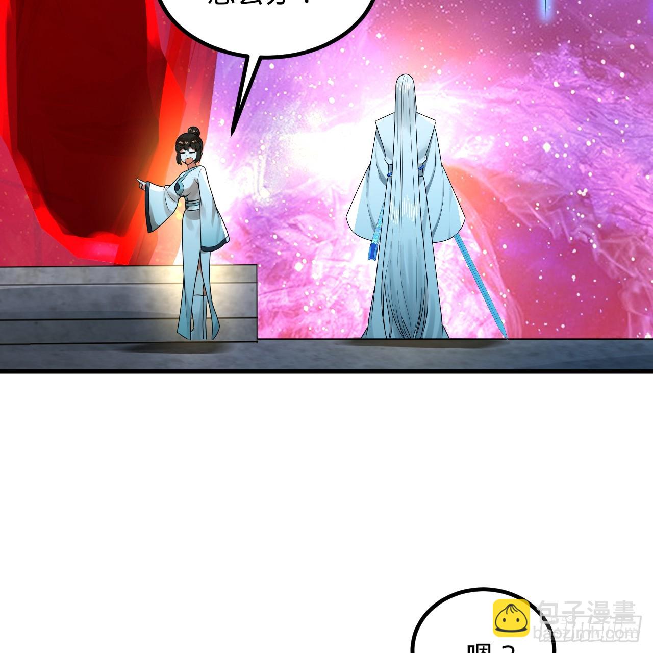 煉氣練了三千年 - 349回 神秘的聖柱(3/4) - 5