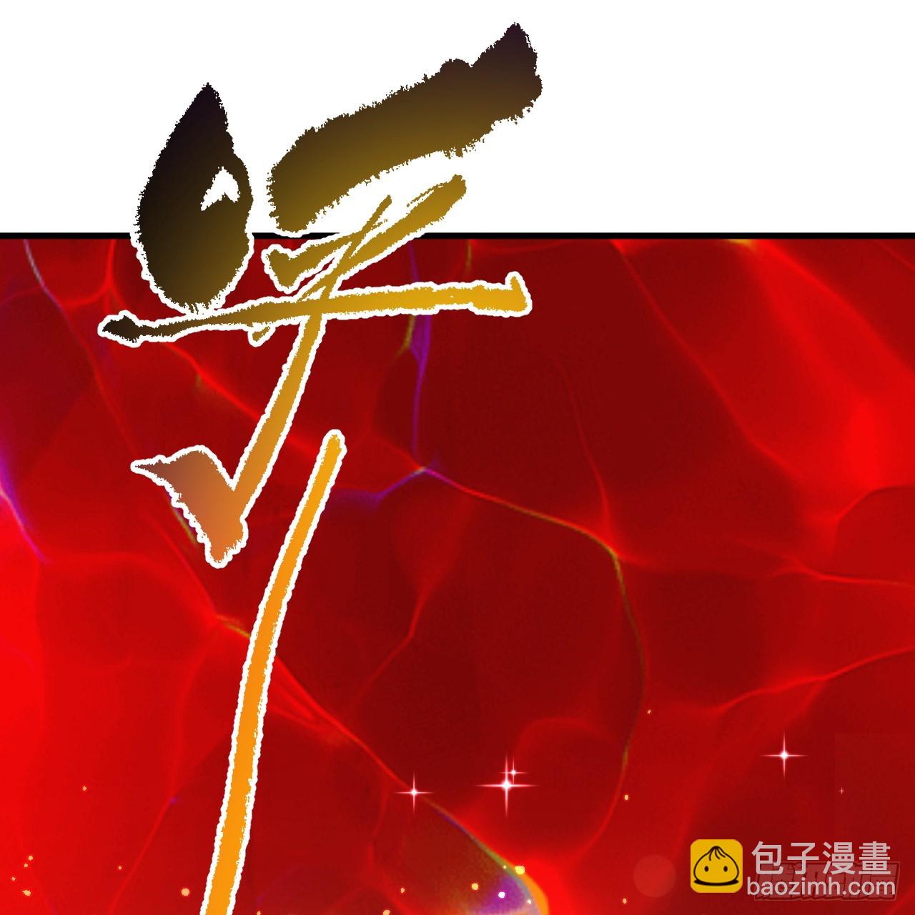 煉氣練了三千年 - 349回 神秘的聖柱(3/4) - 3