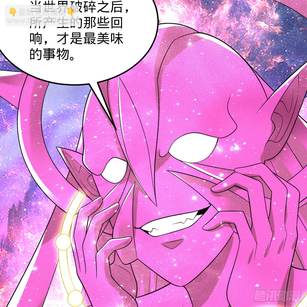 煉氣練了三千年 - 349回 神秘的聖柱(1/4) - 7