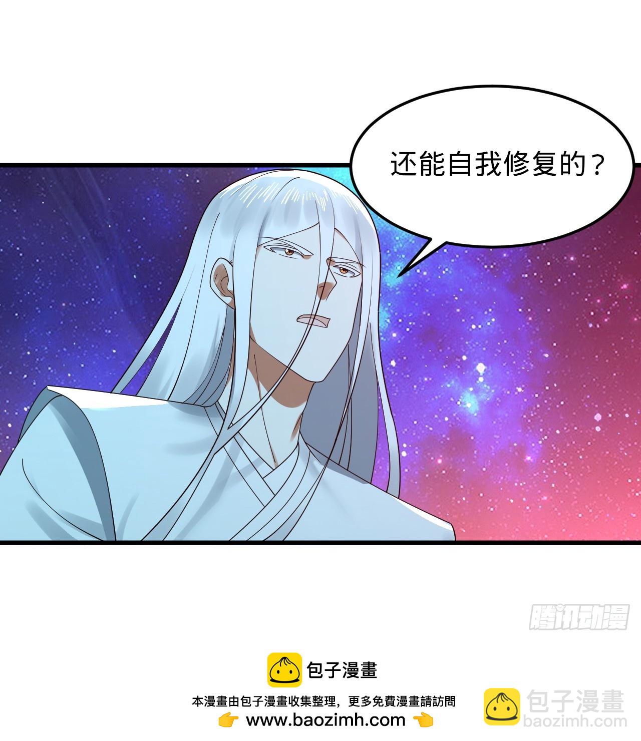 煉氣練了三千年 - 349回 神秘的聖柱(3/4) - 6