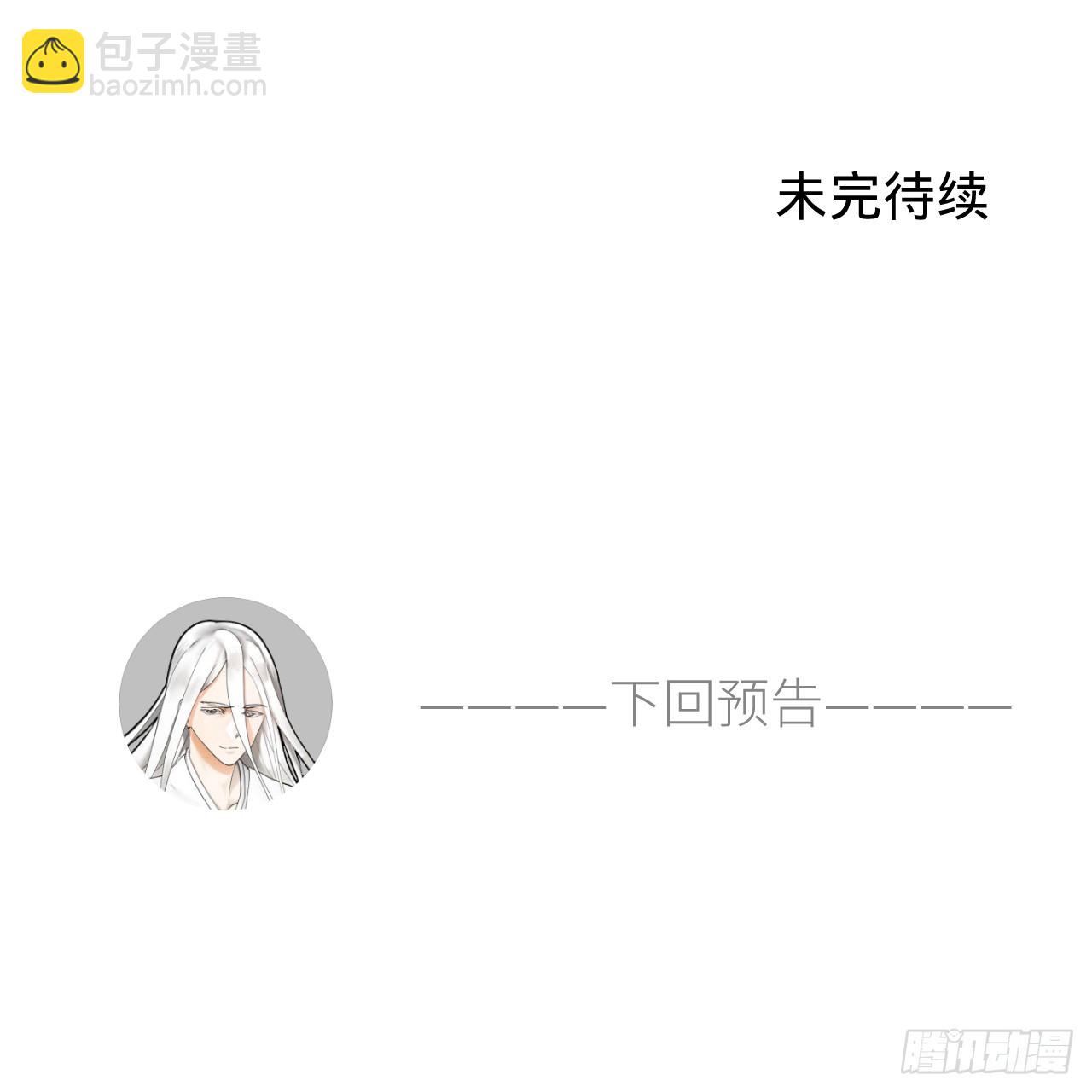 煉氣練了三千年 - 349回 神秘的聖柱(4/4) - 1