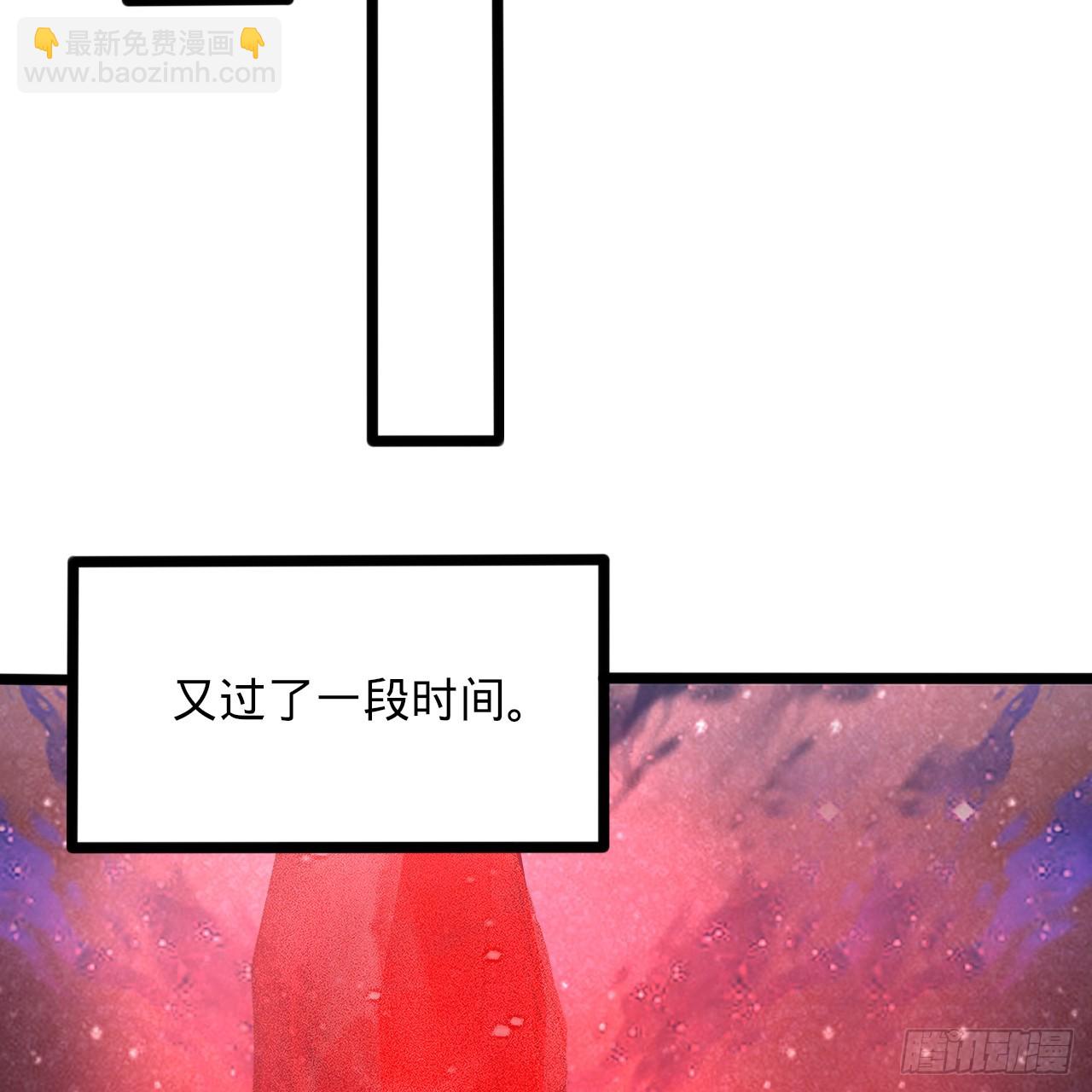 煉氣練了三千年 - 349回 神秘的聖柱(1/4) - 5