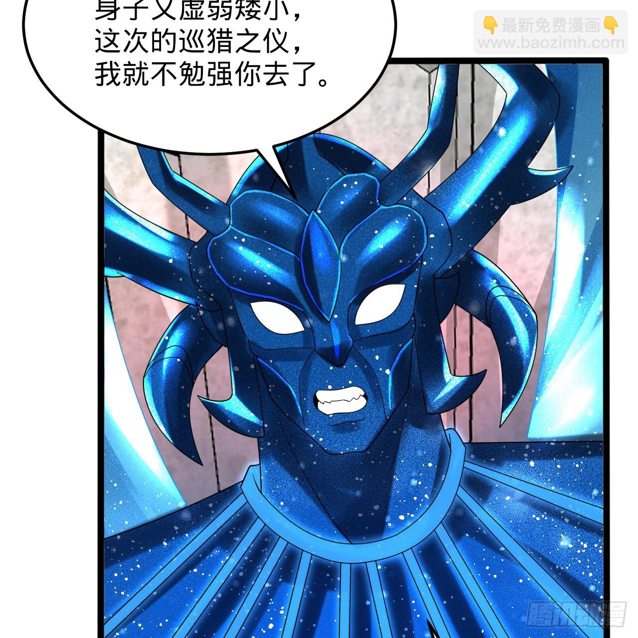 煉氣練了三千年 - 349回 神秘的聖柱(1/4) - 4