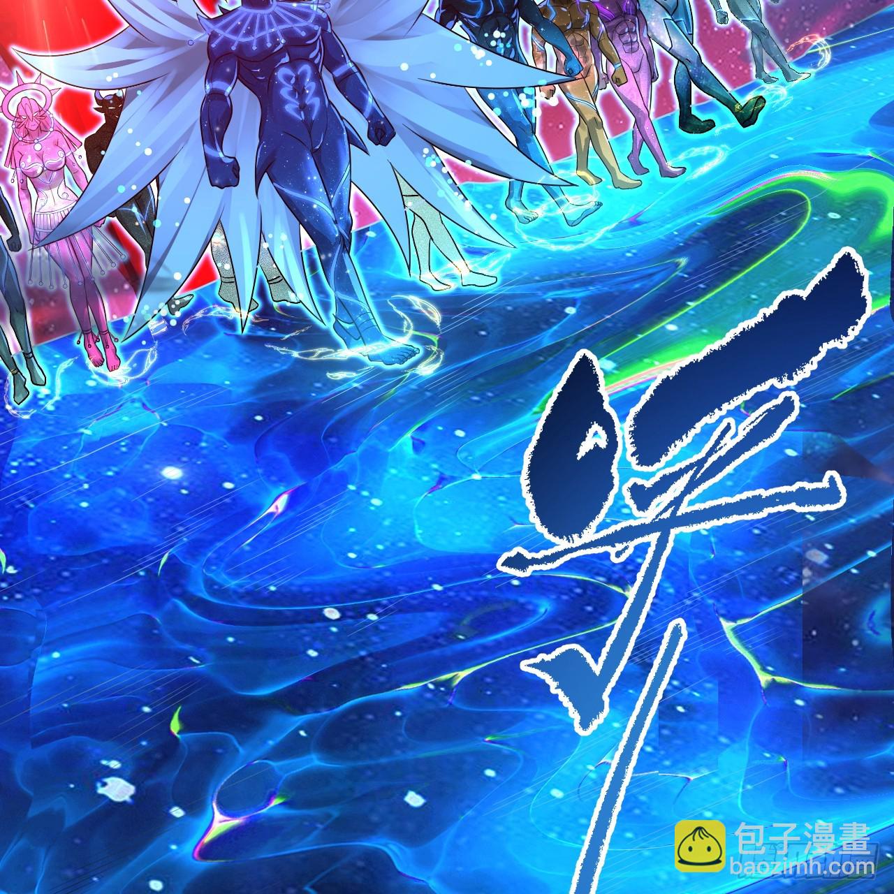 煉氣練了三千年 - 349回 神秘的聖柱(1/4) - 8