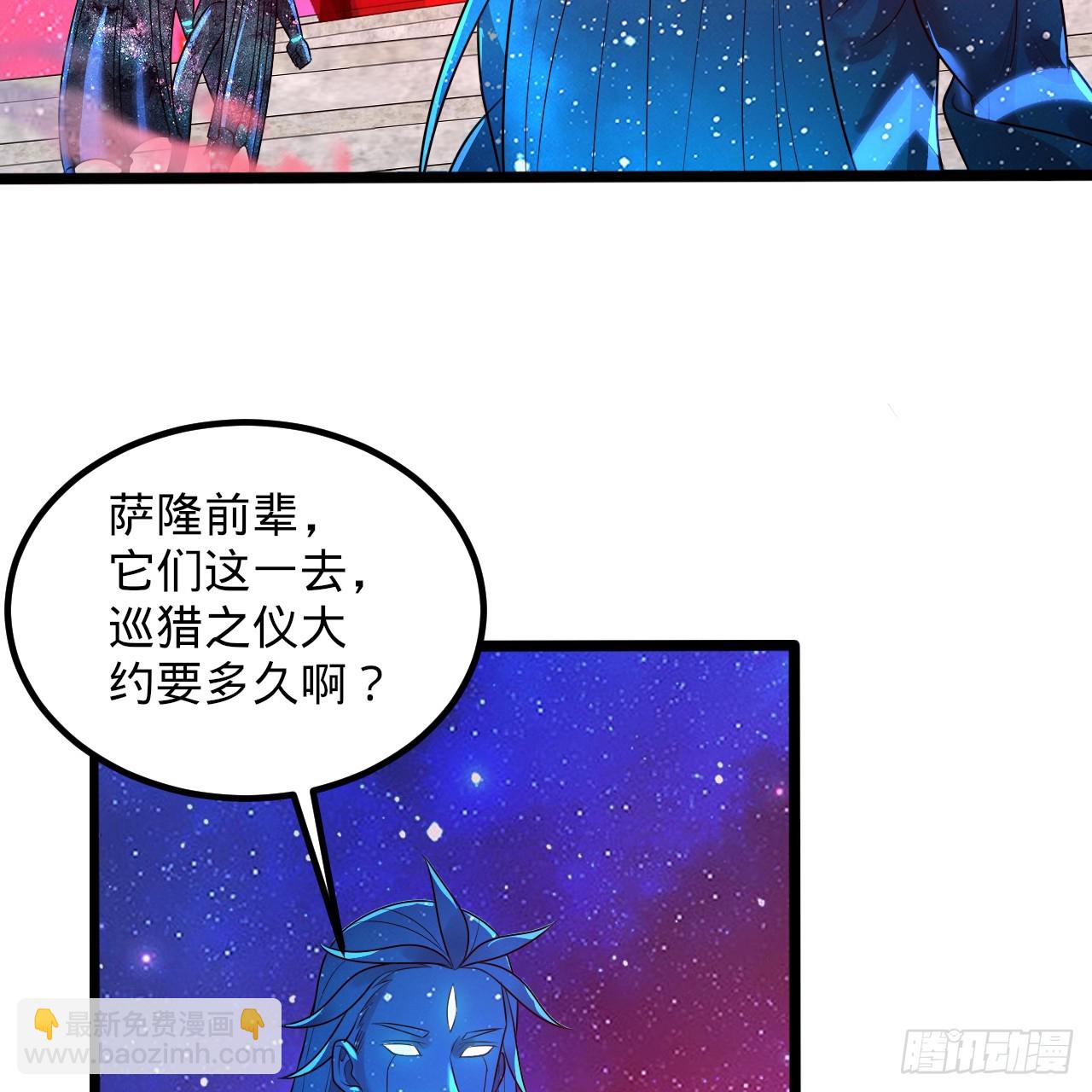 煉氣練了三千年 - 349回 神秘的聖柱(2/4) - 7