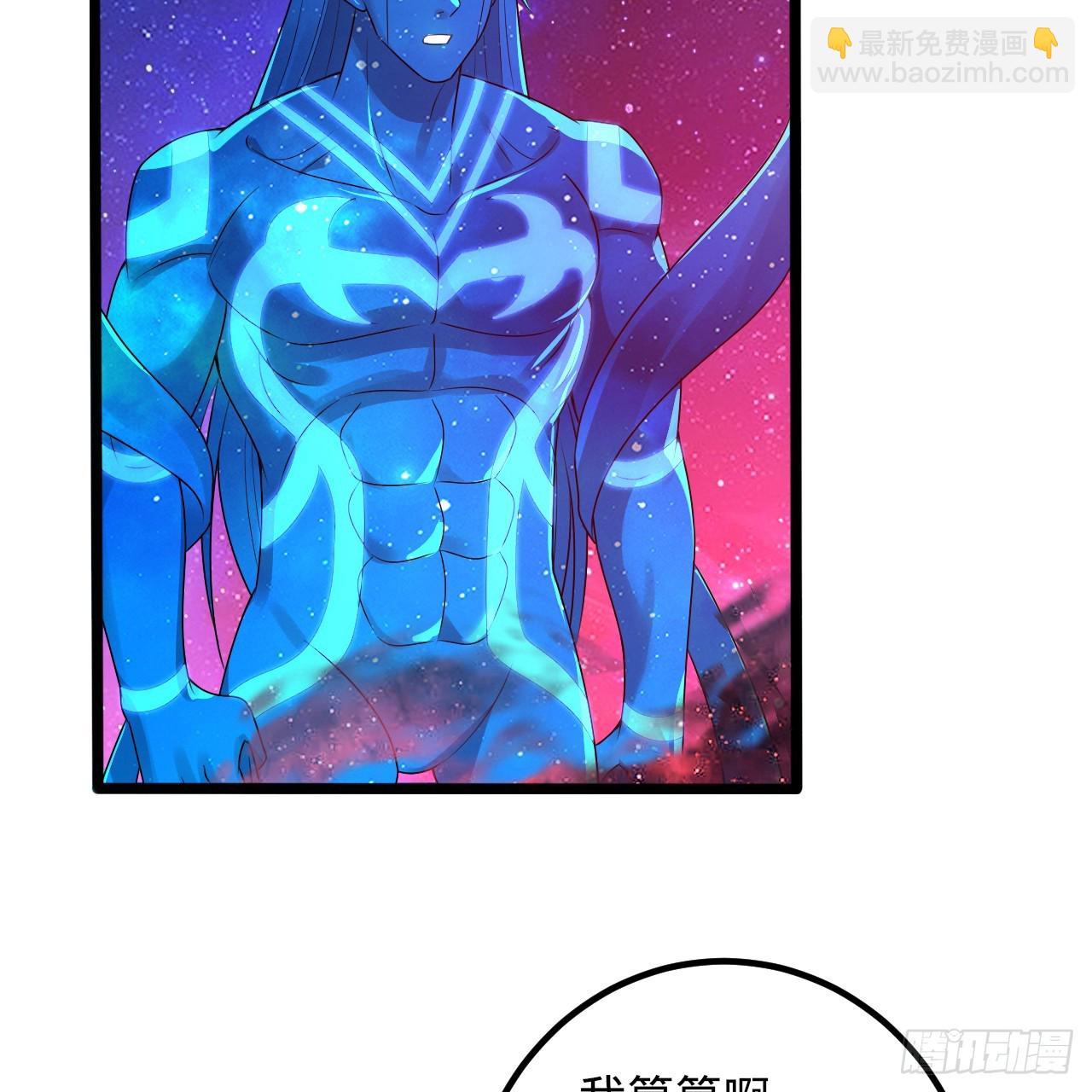 煉氣練了三千年 - 349回 神秘的聖柱(2/4) - 8