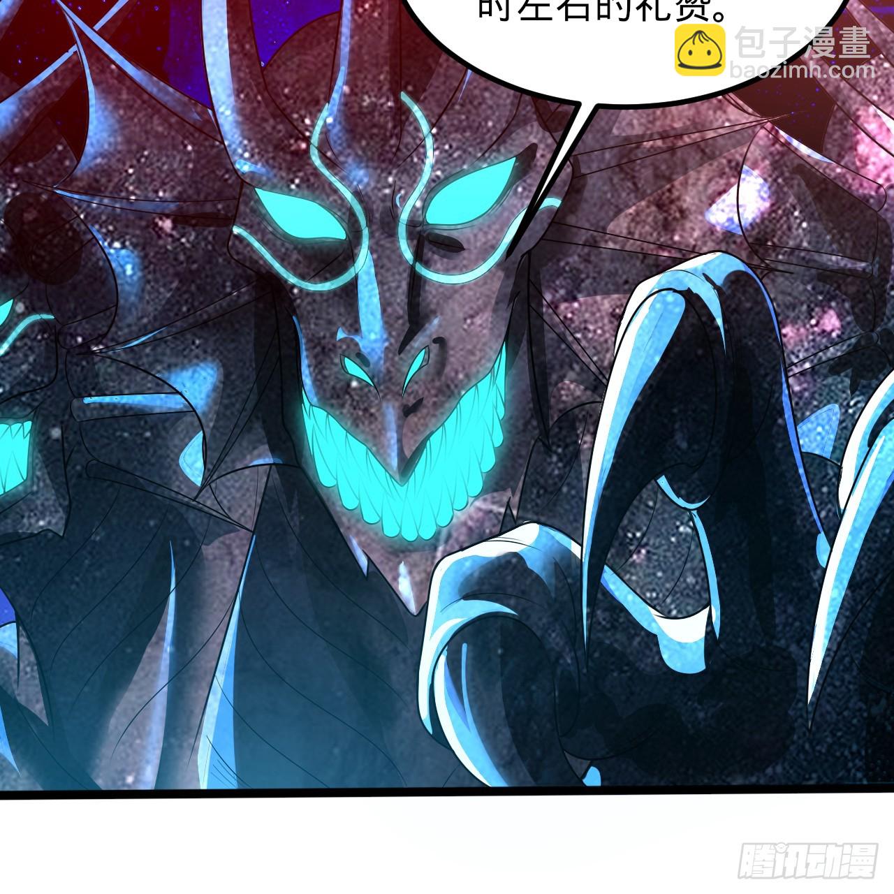 煉氣練了三千年 - 349回 神秘的聖柱(2/4) - 3