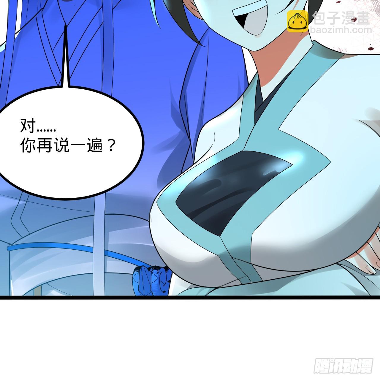 煉氣練了三千年 - 349回 神秘的聖柱(2/4) - 4