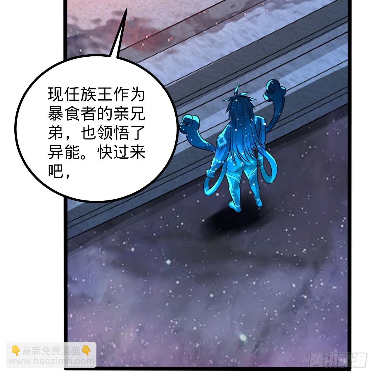 煉氣練了三千年 - 349回 神秘的聖柱(2/4) - 5