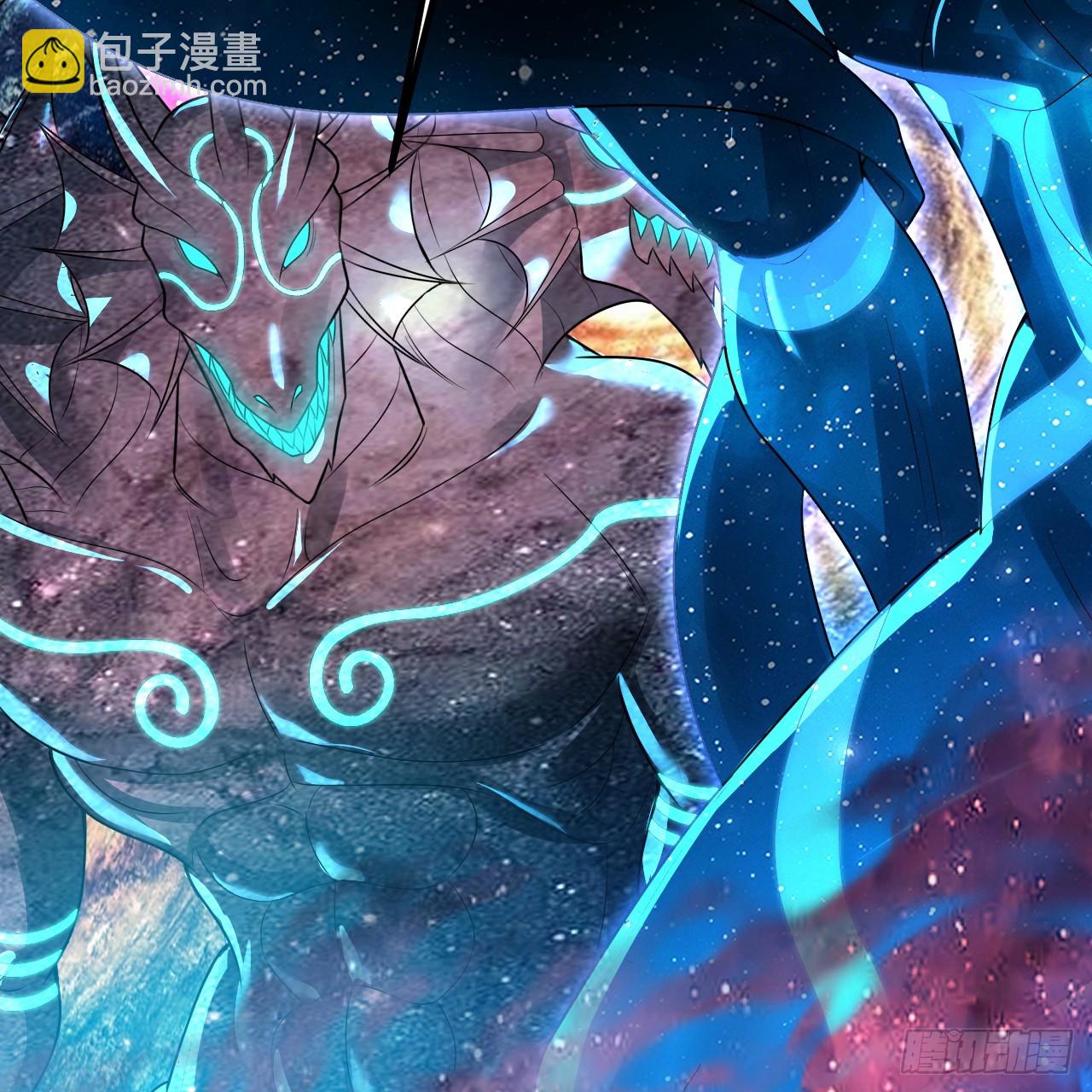 煉氣練了三千年 - 349回 神秘的聖柱(2/4) - 7