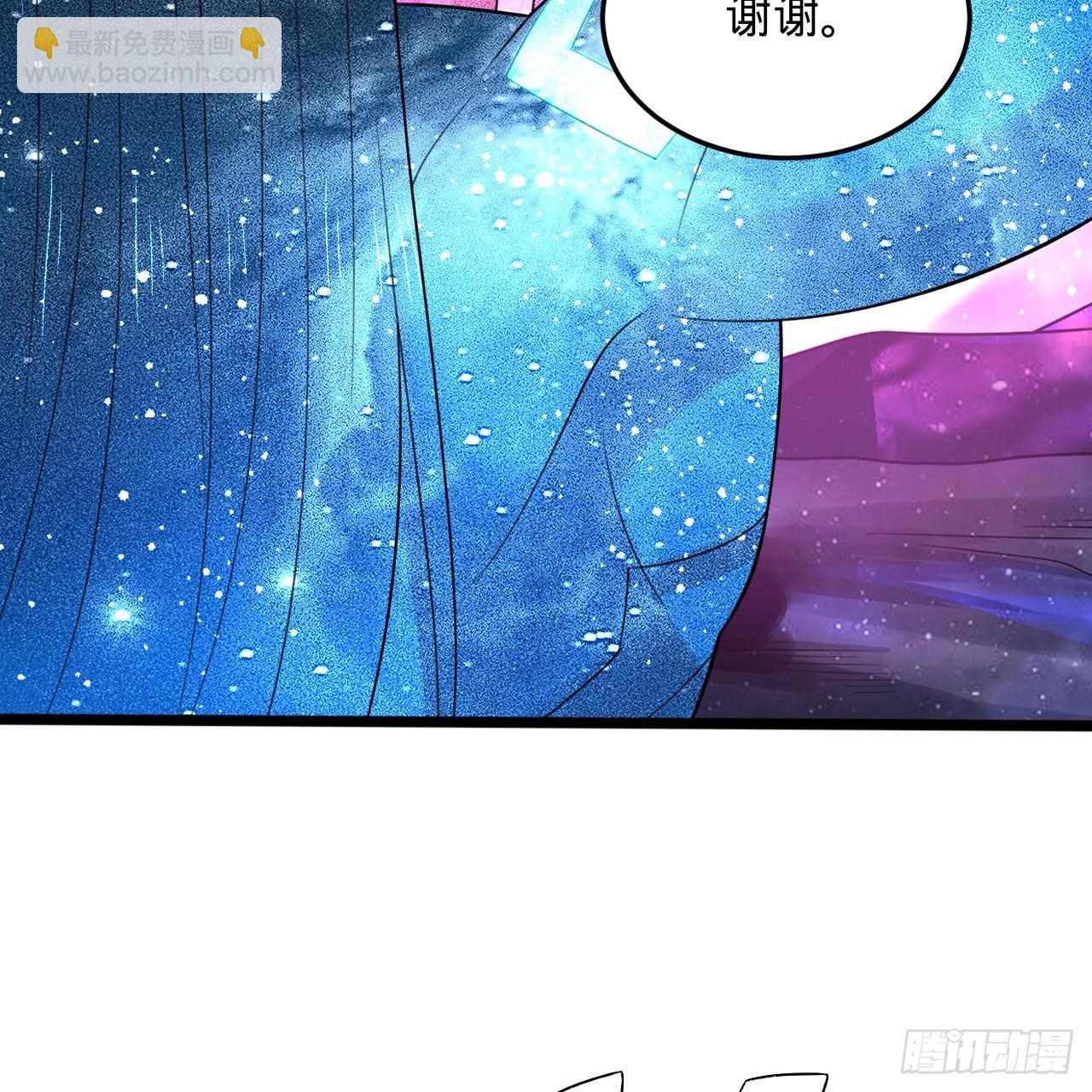 煉氣練了三千年 - 349回 神秘的聖柱(1/4) - 8