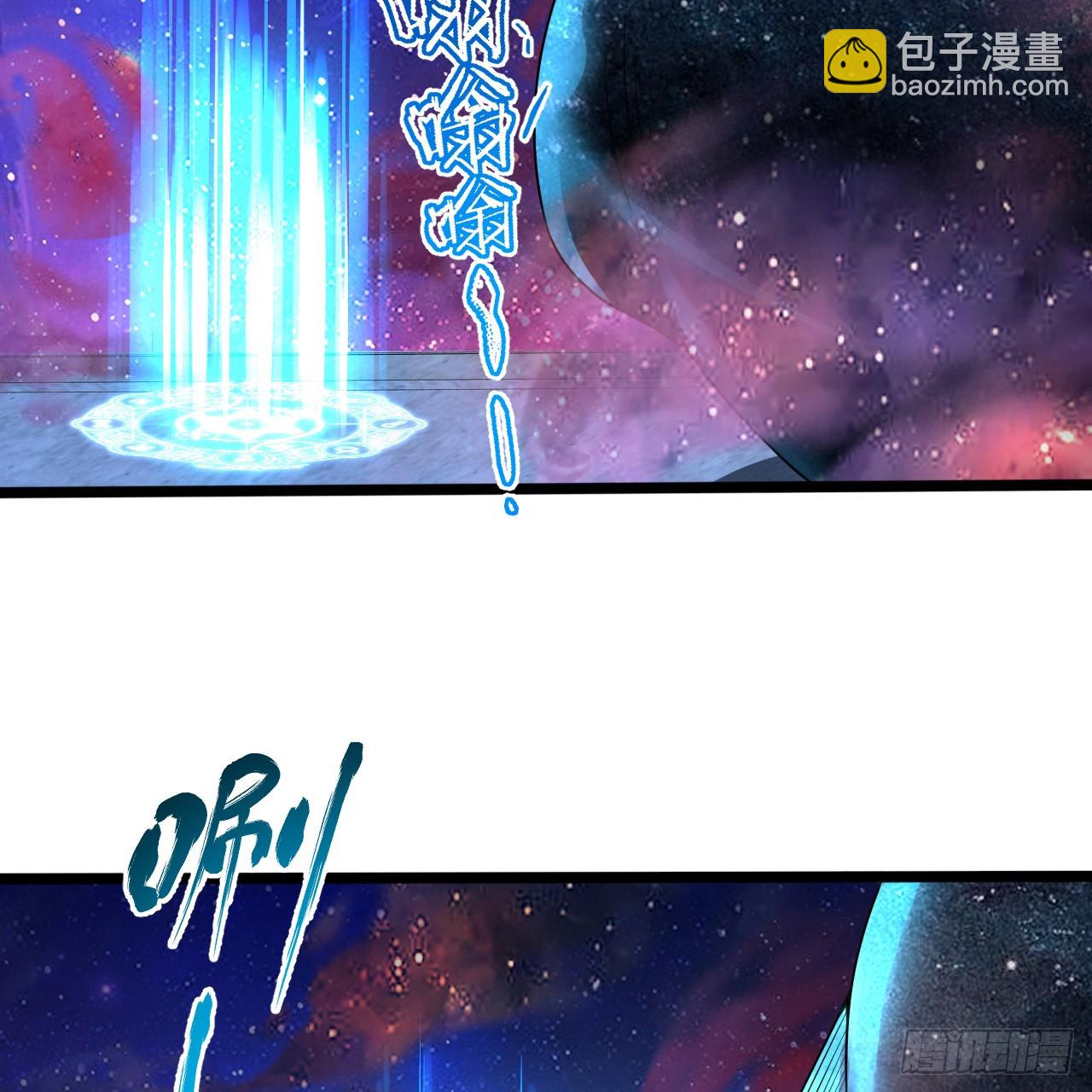 煉氣練了三千年 - 349回 神秘的聖柱(2/4) - 6