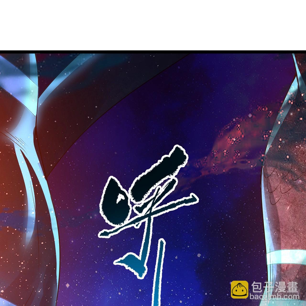 煉氣練了三千年 - 349回 神秘的聖柱(2/4) - 8